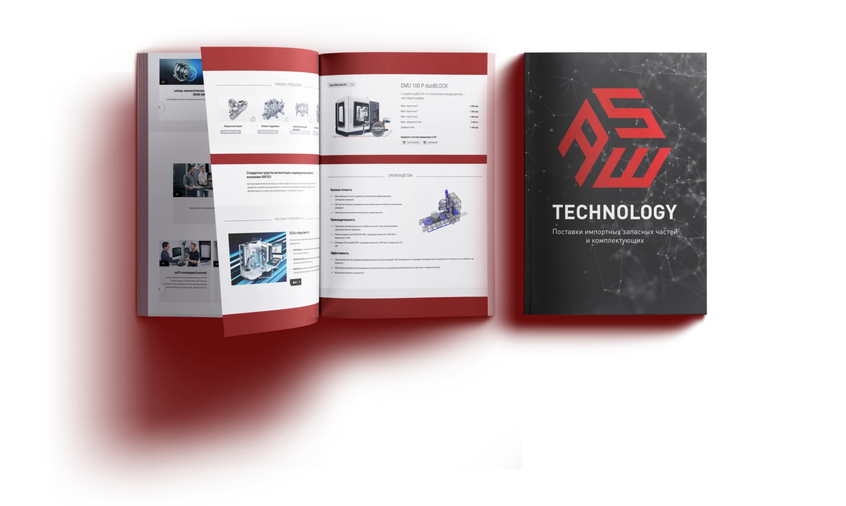 каталоги ase-technology