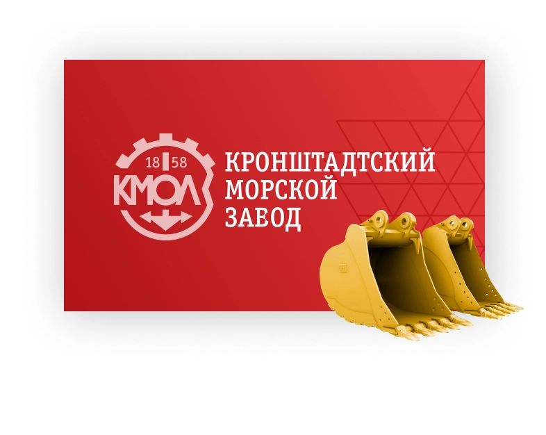 Кронштадтский морской завод
